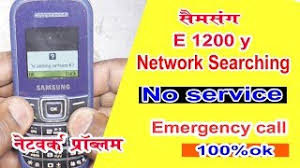 Samsung e1200r in sert sim in phone lock problem. Samsung E1200y Network Problem Solution E 1200 Y Emergency Call E 1200 Y No Network Video Id 361d9d9d7a30c0 Veblr Mobile