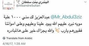 no 22 of 22 اللهم إجعل مشاركاتهم ولو بكلمة طيبة صدقة في موازين أعمالهم قولوا آميـــــــــــــــــــــــــن math math equations translation