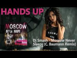 Dj Smash Moscow Never Sleeps я люблю тебя москва Dj Smash Moskva Ya Lyublyu Tebya Skachat