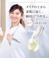 いつでもすぐ つや玉 つや玉ミスト エリクシール elixir 資生堂 エリクシール ミスト スキンケア