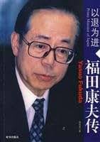 Amazon.com: YANG DAO JIN: Books