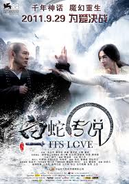 Zhe zhang, tianxiang yang, tang xiaoxi and others. The Sorcerer And The White Snake 2011 Imdb