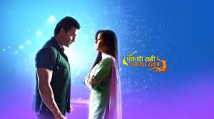 You need a name change card to change your free fire name. Ek Thi Rani Ek Tha Ravan 21th September 2019 Episode Written Update Rivaaj Gets Burnt In Fire Ram And Mayura Start Their New Life Tellyupdates Tv