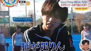 t o t t o さんはinstagramを利用しています medal rush 日目 肺が足りんとか 謎な日本語使う永瀬廉推してます はぁぁぁパック避けるキーパーだし どこまでもへなちょこーー そんな永瀬廉推してます しつこめ 廉 セリフ