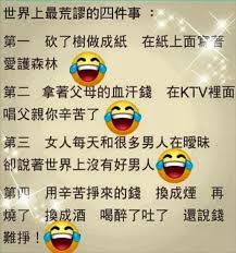 pin by sunan on 其他other lol funny cool stuff