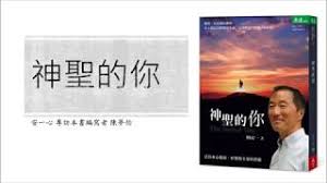 Check spelling or type a new query. å¿æå¹¸ç¦æ¨124 æ¥å®ä¸åå£«ç¥èçä½ å®ä¸å¿å°è¨ªæ¬æ¸ç·¨å¯«èä¹ä¸é³å¤¢æ¡ Youtube