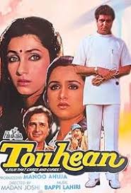 Touhean (1989)