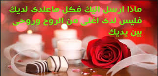 جدير بالذكر أن إيهاب فهمي من مواليد 4 يونيو 1979، وقدم أول أدواره في مسلسل خيال الظل، ثم أدى العديد من الأدوار المميزة. Ø±Ø³Ø§Ø¦Ù„ Ø±ÙˆÙ…Ø§Ù†Ø³ÙŠØ© Ø¬Ø¯ÙŠØ¯Ø© Ø¬Ø¯Ø§ Ù…Ø³Ø¬Ø§Øª Ø­Ø¨ Ø­Ø¯ÙŠØ«Ù‡ 2021 Ø´ÙˆÙ‚ ÙˆØºØ²Ù„