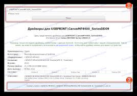 Pilote imprimante canon mf4410 windows 10, windows 8.1, windows 8, windows 7 et mac. ØªÙ†Ø²ÙŠÙ„ Ø¨Ø±Ø§Ù…Ø¬ Ø§Ù„ØªØ´ØºÙŠÙ„ Ù„Ù€ Canon Mf4410