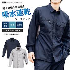夏 用 シャツ
