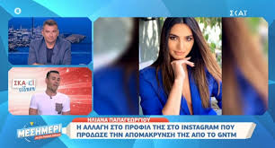 Γενέθλια στο πλατό για τον παρουσιαστή της αθλητικής εκπομπής του ant1; H Hliana Papagewrgioy Feygei Apo To Gntm Poia 8a Parei Th 8esh Ths