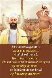 Enjoy the top 3 famous quotes, sayings and quotations by guru arjan dev. Pin On Sikhs