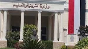 تعرف على موعد امتحانات الصف الثالث الثانوي العام 2021 حيث سيتم الإعلان عن كافة التفاصيل المتعلقة بعقد امتحانات الثانوية العامة والجدول النهائي. Ù…ÙˆØ¹Ø¯ Ø§Ù…ØªØ­Ø§Ù†Ø§Øª Ø§Ù„ØµÙ Ø§Ù„Ø«Ø§Ù†ÙŠ Ø§Ù„Ø«Ø§Ù†ÙˆÙŠ 2021 ÙˆØ®Ø·ÙˆØ§Øª ØªØ³Ø¬ÙŠÙ„ Ø§Ø³ØªÙ…Ø§Ø±Ø© Ø§Ù„Ø§Ù…ØªØ­Ø§Ù† Ø§Ù„ØªØ¬Ø±ÙŠØ¨ÙŠ Ù…ÙˆÙ‚Ø¹ Ù…Ø²Ø§Ø¯Ø§Øª