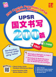 Sementara itu, pengeluaran gas monoksida iaitu sejenis gas beracun yang boleh membunuh sekiranya terkumpul dalam kawasan yang tertutup. 200 Contoh Penulisan Upsr Bm å›½æ–‡ä¹¦å†™200ç¯‡ Flip Ebook Pages 1 46 Anyflip Anyflip