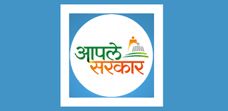 No short name designation department contact ; Aaple Sarkar Mahaonline 1 0 Apk Download Com Waaplesarkarmahaonline 8070598 Apk Free
