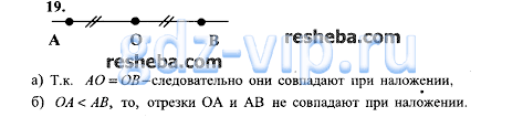 гдз по физике 8 класс кирик самостоятельные и контрольные работы Samostoyatelnye I Kontrolnye Raboty Po Fizike 8 Klass Kirik Skachat How To Plan Math Blog