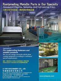 Whether it's windows, mac, ios or android, you will be able to download the images using download button. Li Yun Machinery Co Ltd åˆ©é‹æ©Ÿæ¢°è‚¡ä»½æœ‰é™å…¬å¸