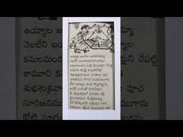 We did not find results for: 228 Ammavari Lali Pata Sri Godadevi Lalipata à°‰à°¯ à°¯ à°² à°œ à°ª à°² à°² à°—à°° à°µà°® à°® Vuyyala Jampala Lugaravama Youtube Shiva Songs Devotional Songs Bhakti Song