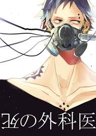 log in tumblr トラファルガー ロー トラファルガー イラスト