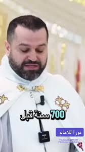 roy_abdallah_omm #fathar_roy_abdalla #وعظة #محبين_ابونا_روي_عبدالله #...