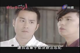 Drunken to Love You Episode 13 Recap