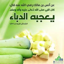 pin by semsem batat on islamic quotes food islamic quotes fruit