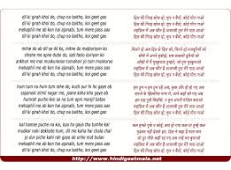 Dil Ki Girah Khol Do Chup Na Baitho À¤¦ À¤² À¤• À¤— À¤°à¤¹ À¤– À¤² À¤¦ À¤š À¤ª À¤¨ À¤¬ À¤  Stream dil ki girah khol do by bhuppy from desktop or your mobile device. dil ki girah khol do chup na baitho