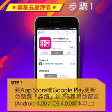 Download momo購物網 4.55.0 apk for android, apk file named and app developer company is 富邦媒體科技股份有限公司. Momoè³¼ç‰©ç¶² Momoè³¼ç‰©ç¶²added A New Photo Facebook