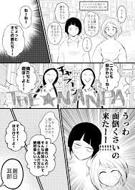 六点 6tntr さんの漫画 11作目 ツイコミ 仮 轟爆 ヒロアカ イラスト 爆轟