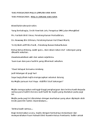 Gambarkan… ini adalah kali pertama anda membuat majlis hari raya kecil untuk. Teks Pengacara Majlis Jamuan Hari Raya