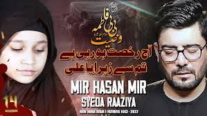 ALI ALI AKBAR ALI ALI