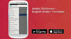 Arabic Dictionary English Arabic Translator Youtube