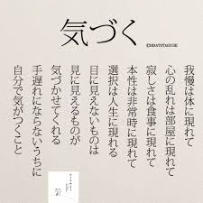 yumekanau2 on instagram twitterでは作品の裏話や最新情報を公開 よかったらフォローください twitter taguchi h 日本語 名言 エッセイ 日本語勉強 手書き 言葉 生き方 20代 賢明な名言 ポジティブな名言 インスピレーションを与える名言