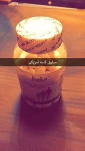 حبوب تطويل القامة من الصيدلية. ØµÙŠØ¯Ù„ÙŠØ© Ø§Ù„Ø¯ÙˆØ§Ø¡ Ø§Ù„Ù†Ù…ÙˆØ°Ø¬ÙŠØ© Home Facebook