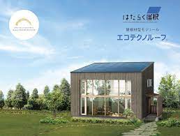 屋根葺き材 はたらく屋根 屋根材型モジュール エコテクノルーフ タニタハウジングウェア はたらく屋根 エコテクノルーフ 太陽光発電 屋根一体型 家づくり 住まいづくり マイホーム計画 設計事務所 建築家 工務店 屋根 テクノ 太陽光発電