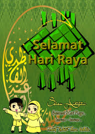 Some companies have creative wishes and graphic in conjunction with hari raya: Hari Raya Photo Frames 2019 Latest Version For Android Download Apk