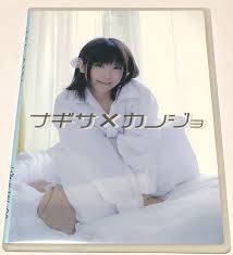 なぎさ コスROM コスプレROM写真集 ナギサ×カノジョ ○ 500枚収録 なぎさMK-