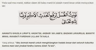 Ini Dia Do A Mandi Wajib Setelah Berhubungan Suami Istri Doa Mandi