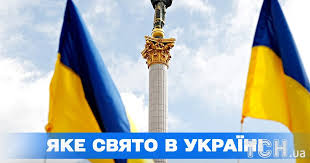 ТСН - News update
