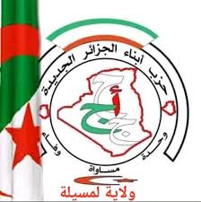 ديكورات حمامات الشلف2021 | صور سيراميك حمامات رصاصي : Ø§Ù„ØµÙØ­Ø© Ø§Ù„Ø±Ø³Ù…ÙŠØ© Ù„Ø­Ø±ÙƒØ© ÙˆÙØ§Ø¡ Ø¨Ù…Ø¯Ù†ÙŠÙ† Ø§Ù„ØµÙØ­Ø© Ø§Ù„Ø±Ø³Ù…ÙŠØ© Ù„Ù„Ø§Ø®Ø¨Ø§Ø± Ø§Ù„Ø¯ÙˆÙ„ÙŠØ© Pages Directory