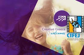 Meet CIFEJ -The International Centre for Films for Children and Young  People