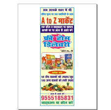 Communication and works department has been in the vanguard to translate practically on the ground the wishes, desires and dreams of the people. A To Z Market Home Delivery Gkp Home Facebook