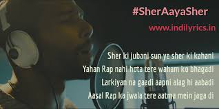 Sher Aaya Sher Ranveer Singh Ft Divine Gully Boy Song Lyrics With English Translation And Real Meaning English Translation And Real Meaning Of Indian Song Lyrics Divine produced by & programming sher aaya sher lyrics from the movie gully boy: sher aaya sher ranveer singh ft