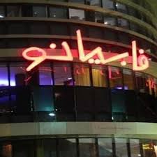 Raid A Author At افضل المطاعم السعودية الصفحة 187 من 196