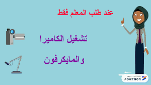 Distance learning)‏ هو أحد طرق التعليم الحديثة نسبيًا. Ù…Ø¯Ø±Ø³Ø© Ø§Ù„Ø±Ø§Ø²ÙŠ ØªØ¹Ù„ÙŠÙ…Ø§Øª Ø§Ù„ØªØ¹Ù„Ù… Ø¹Ù† Ø¨Ø¹Ø¯ Youtube