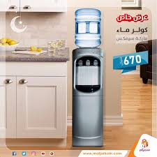 دليل متجركم لشراء أفضل كولر ماء مدونة متجركم