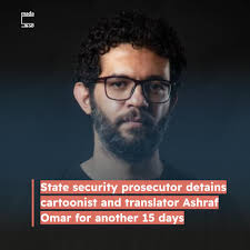 Mada Masr مدى مصر