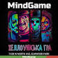 СТРАШНО ХЕЛЛОУІНСЬКА ГРАMIND GAME CHICAGO October event image