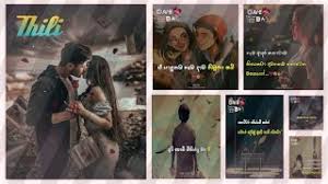 Check spelling or type a new query. Patta Sinhala Wadan Apk Download 2021 Free 9apps