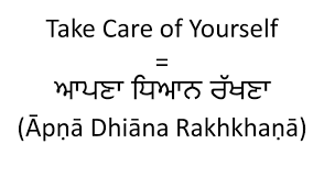 How To Say Take Care Of Yourself In Punjabi Caring Quotes For Him Take Care Quotes Sayings